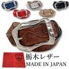 WING LEATHER Tochigi Leather Belt for Men, Genuine Leather, BusinessCasual, Horseshoe Buckle, Made in Japan, Cowhide Leather, Embossed, 35mm, Size M,