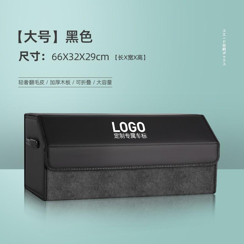 Foldable Car Trunk Organizer Box Leather Storage Bin SUV Sedan Hatchback Waterproof Anti-Pressure With Handle