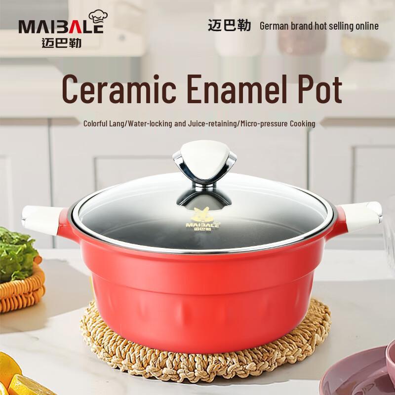 Эмалированная суповая кастрюля Maibale