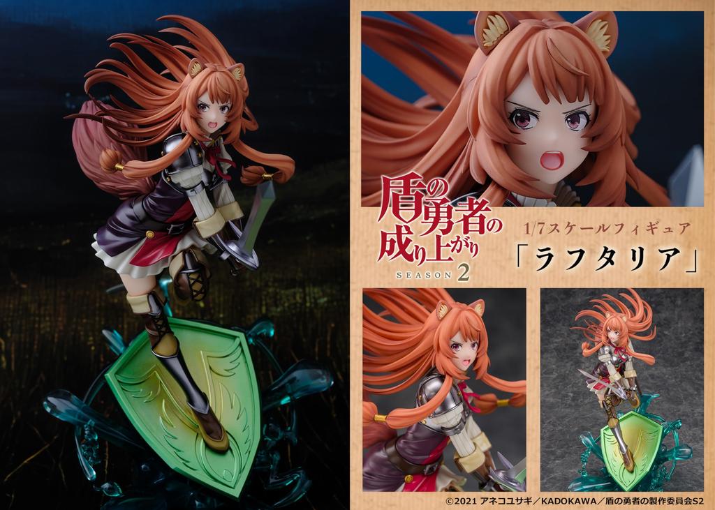 PROOF TV Anime Rising of the Shield Hero Season Raphtalia Scale PVC Complete Figure "The 2" 1/7 Pre-painted