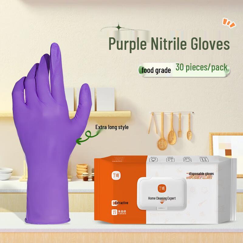 Disposable Nitrile Gloves