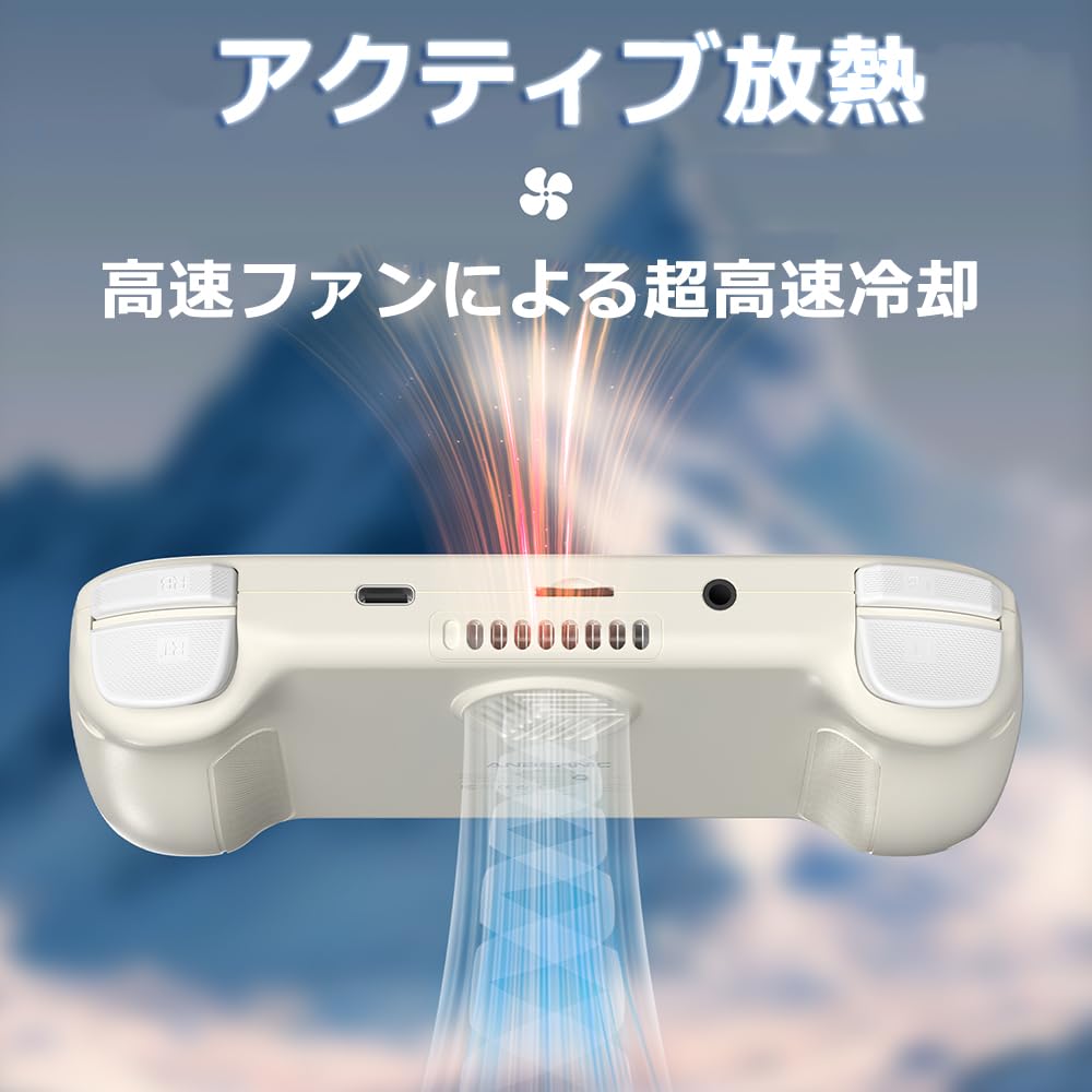 Anbernic RG Cube Unisoc T820 Whatsko Android Game Console with Android 13 Hole Vibration 5200mAh White System, 3.95-inch Screen, Joystick, Motor,