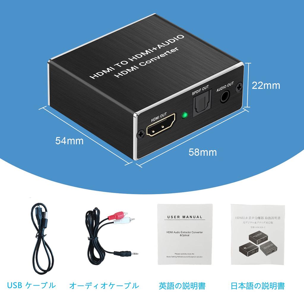 Yukidoke 4K HDMI Audio Optical Digital PS4 Analog Video and Audio HDMI SPDIF Stereo PS4 Pro Slim USB Power Cable Separator, Splitter, Compatible,