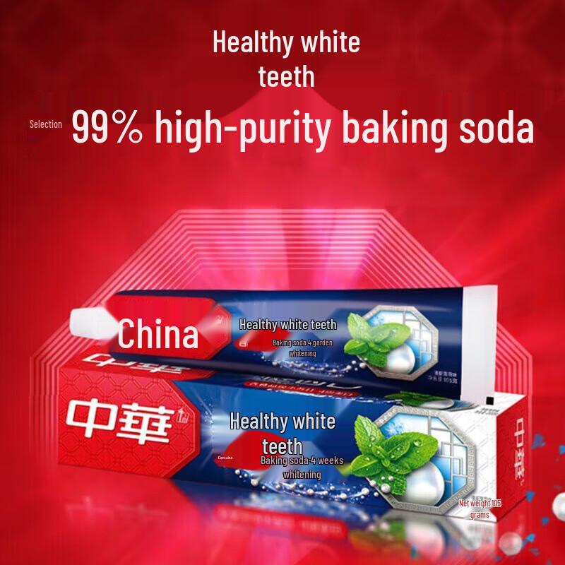 Colgate Super Clean Toothbrush & Toothpaste Set