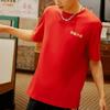 Li Ning Sports Trendy Collection T Shirt Men's Red AHSS053-2