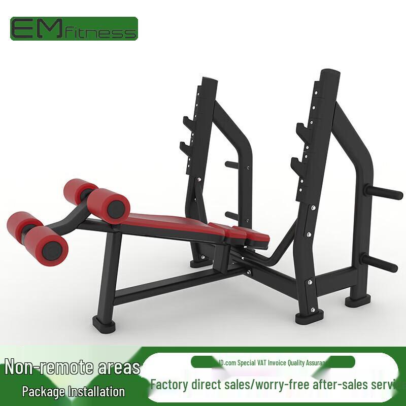 Yimai Commercial Multi-Function Weight Bench