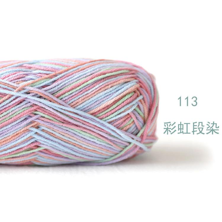 40g/128 Meters/4 Strands Xuefeier Milk Thread Xuefeier Cute Doll Spray Dyeing Long Cotton Yarn Doll Thread Baby Cotton Thread