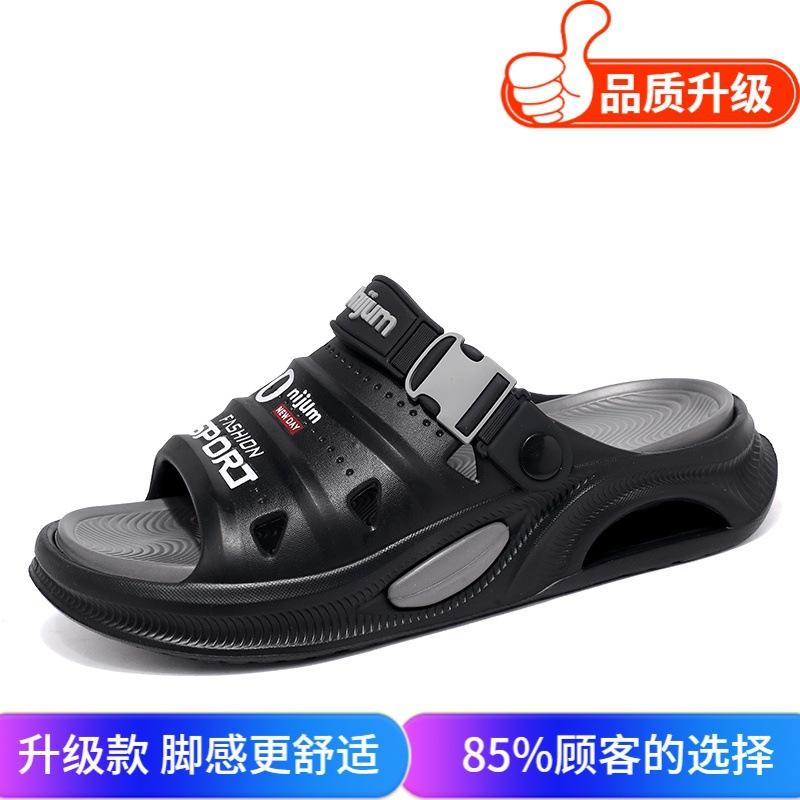 Sandals 2025 summer new fashion trend stepping on shit feeling two wear one-word drag couple travel wading beach shoes