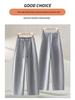2026 Spring Women's High-Waist Wide-Leg Slimming Comfortable Casual Pants