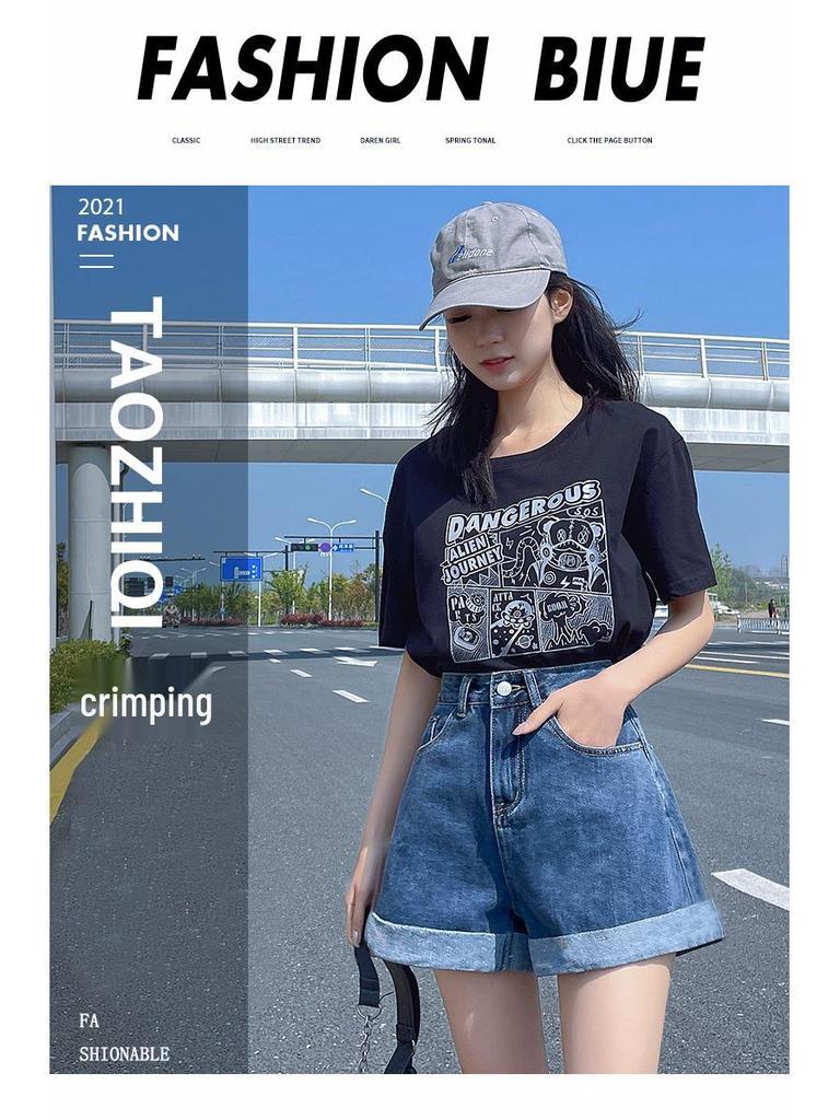 Women's Korean Style High Waist Loose Denim Shorts - Versatile Wide Leg Casual Fit with Rolled Hem