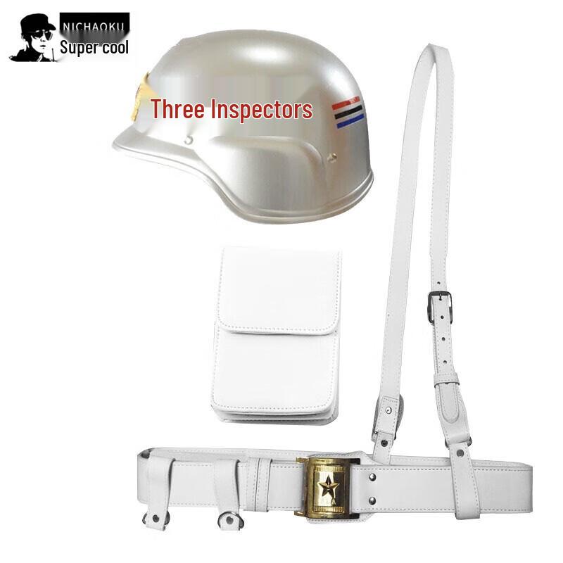 Silver Patrol Helmet, Belt, and Work Bag Set