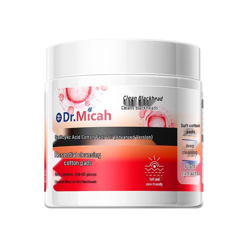 DR.MICAH Salicylic Acid Advanced Cleansing Pads