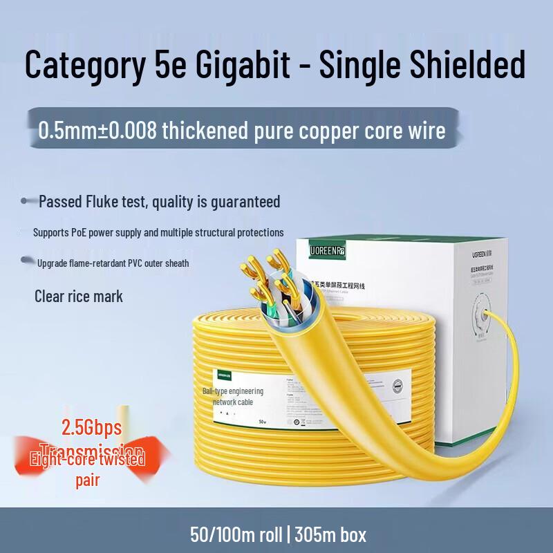 

UGREEN NW298 Cat5e Shielded Copper Network Cable 305m Roll