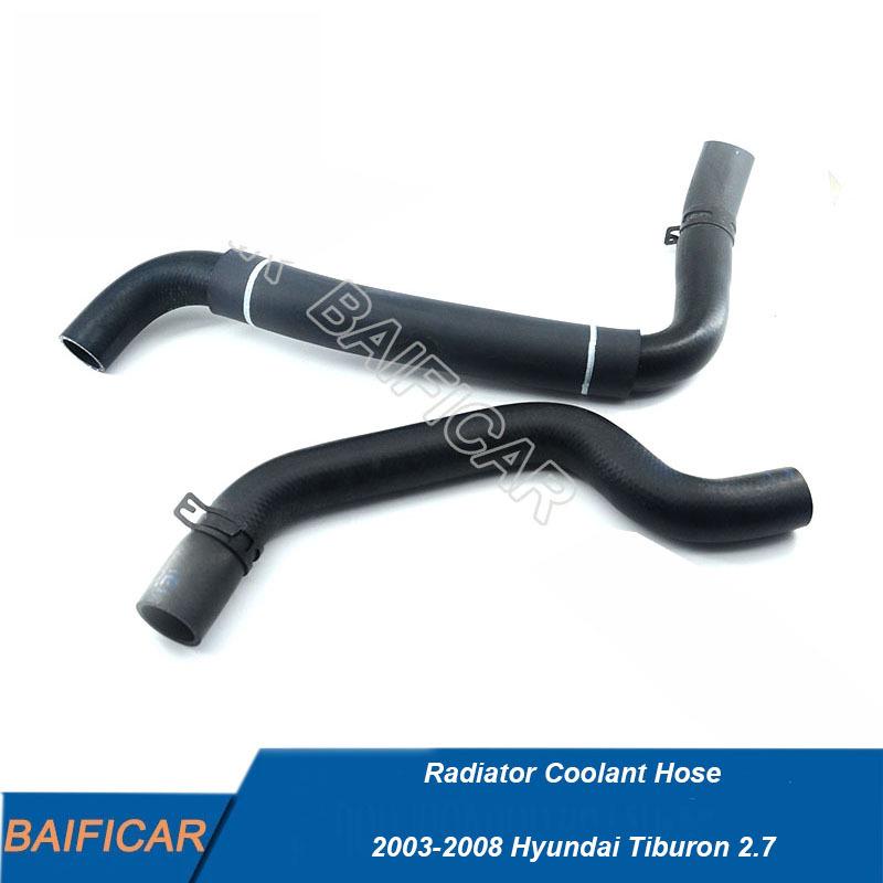 Baificar Brand New Radiator Coolant Hose Upper 25411-2C600 Lower 25412-2C600 For 2003-2008 Hyundai Tiburon 2.7