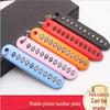 Car Keychain with Anti-lost Number Tag Pendant