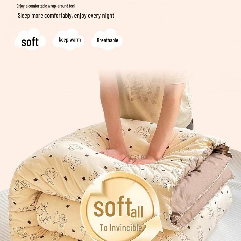Yuanzhiwei Maternity & Infant Grade A All-Season Xinjiang Cotton Quilt
