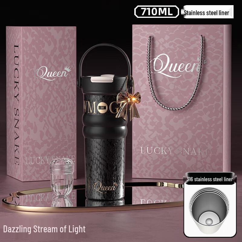 

Shangqi 710ml Insulated Coffee Tumbler with Straw