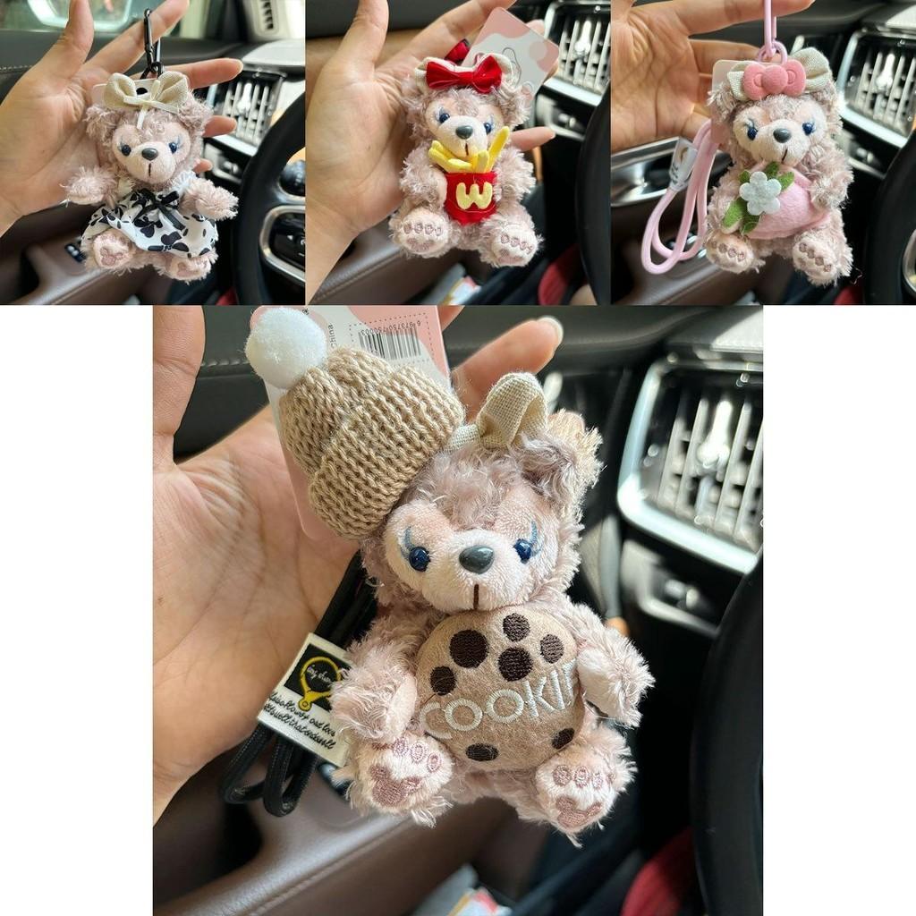 Adorable Sherry Rose Plush Toy Duffy Bear Keychain Cute Gift For Girls 12cm