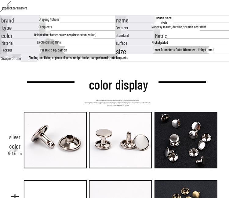4-12mm DIY Metal Double-Sided Cap Rivet - Decorative Shoe Repair Accessory