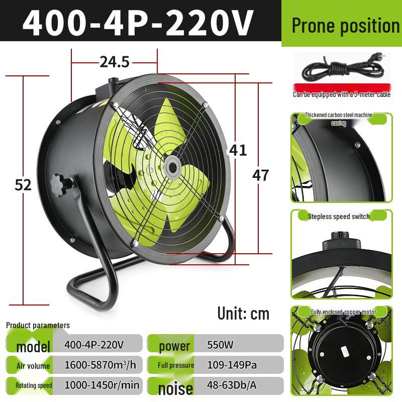 Low Noise Frequency Conversion Axial Fan 220V/380V Industrial Exhaust Ventilation