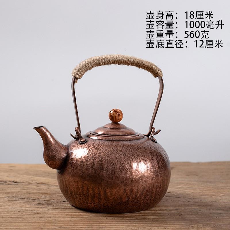Handcrafted Large Copper Teapot 750ml 1000ml Vintage Style Kettle Gongfu Tea Brewing With Hammered Finish