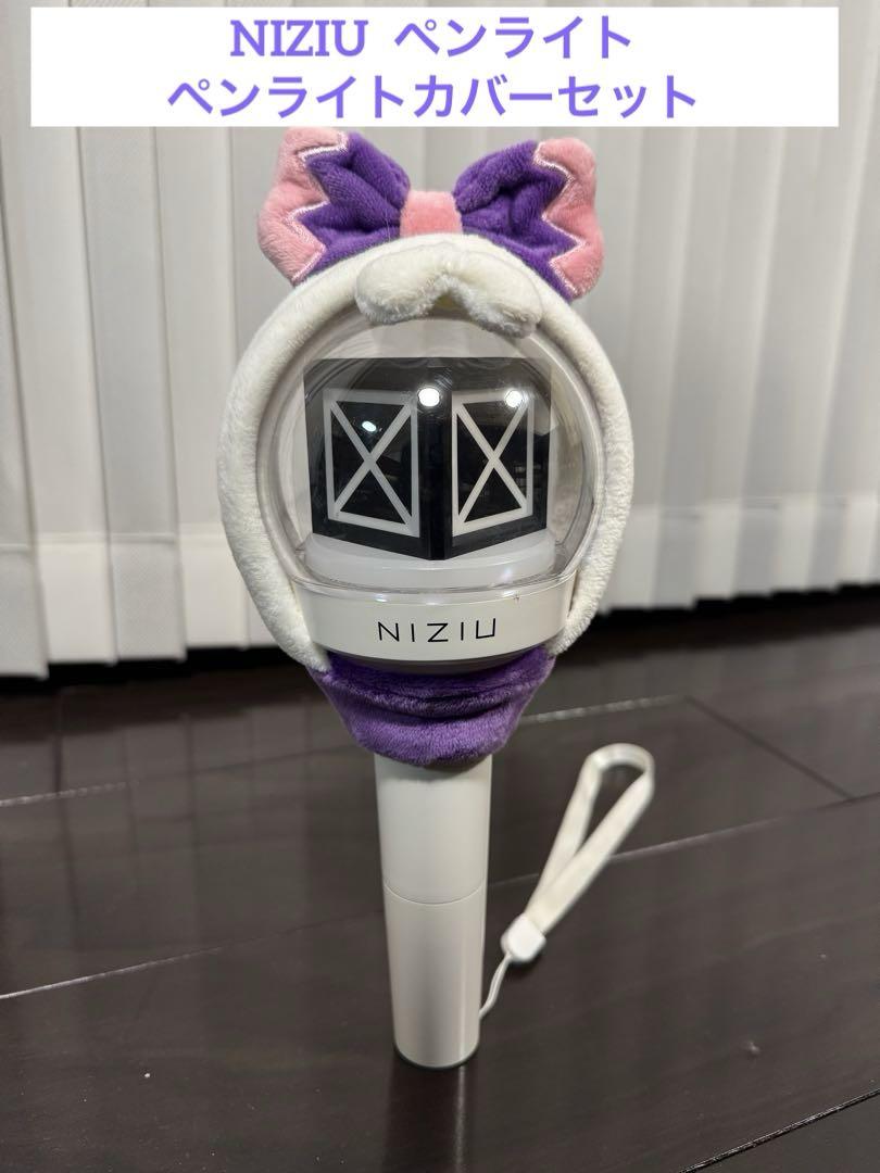 

[USED] NiziU Official Penlight & Cover Set