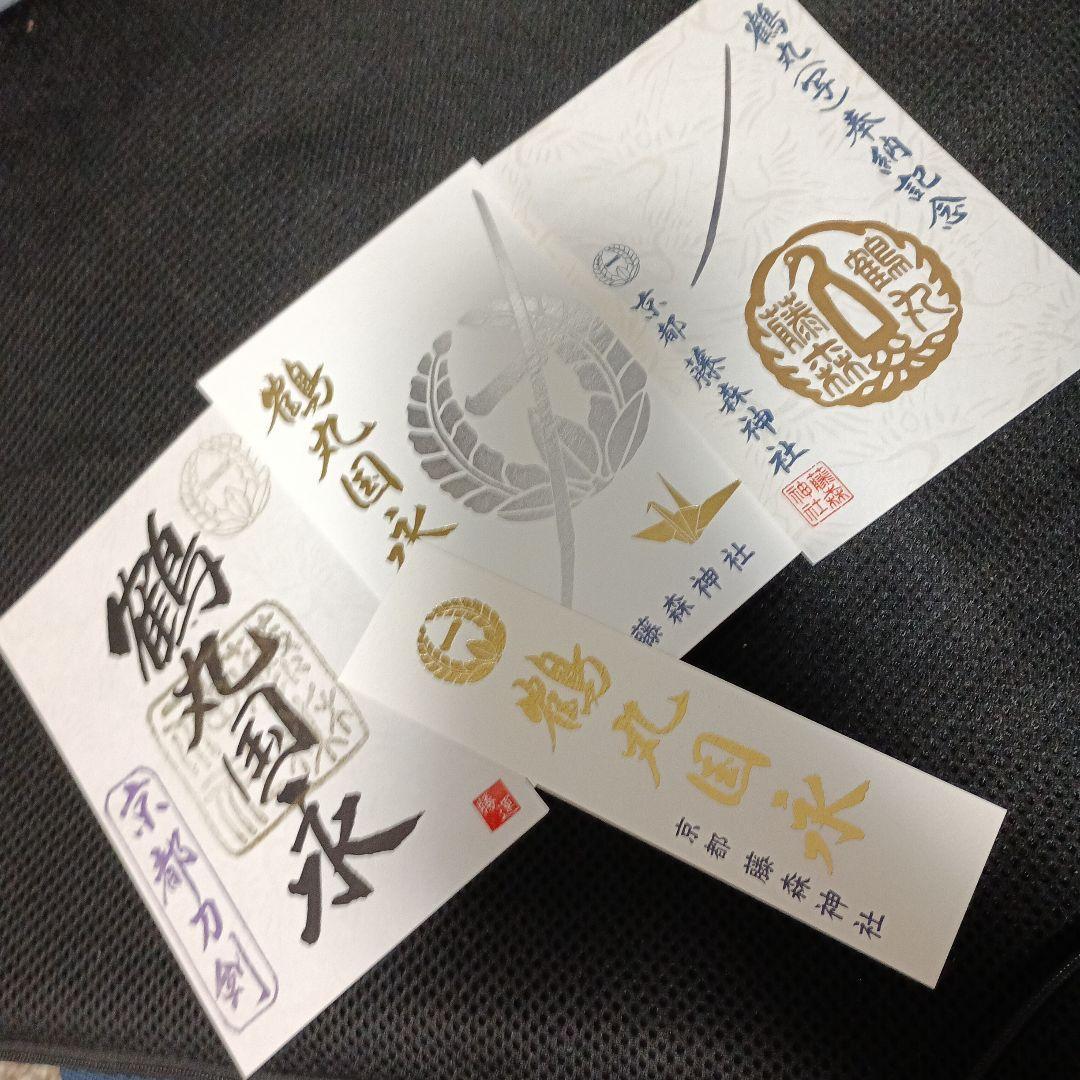 Used Touken Ranbu Tourabu Kyoto Sword Bookmark Fujimori Shrine Kyoto Goshuin Card