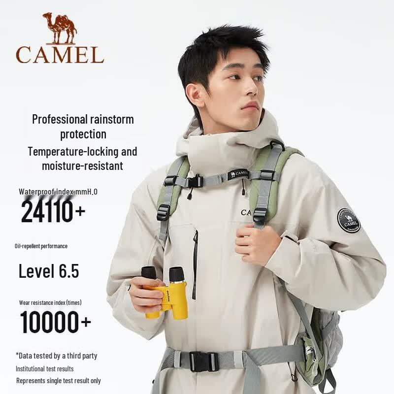 Camel Armored ICON 3-in-1 Down Mountaineering Jacket