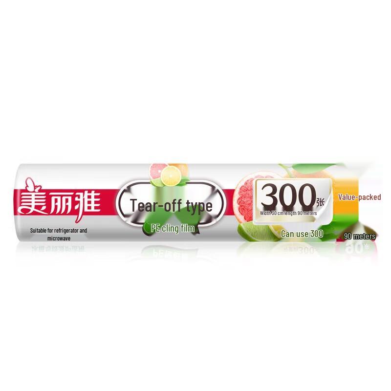 Meiliya Perforated Food Grade Cling Film