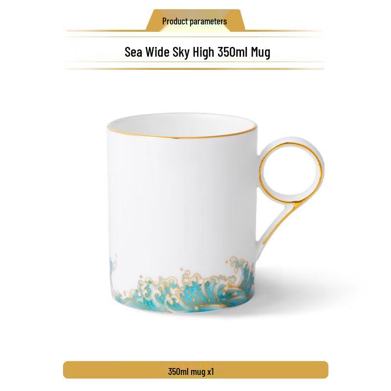 Yongfengyuan Hai Kuotian Gao 350ml Ceramic Mug with Gift Box