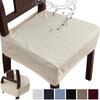 Waterproof Seat Cover Leaf Pattern Dining Chair Cover Solid Color Jacquard Removable Armless Chair Seat Protector Restaurant