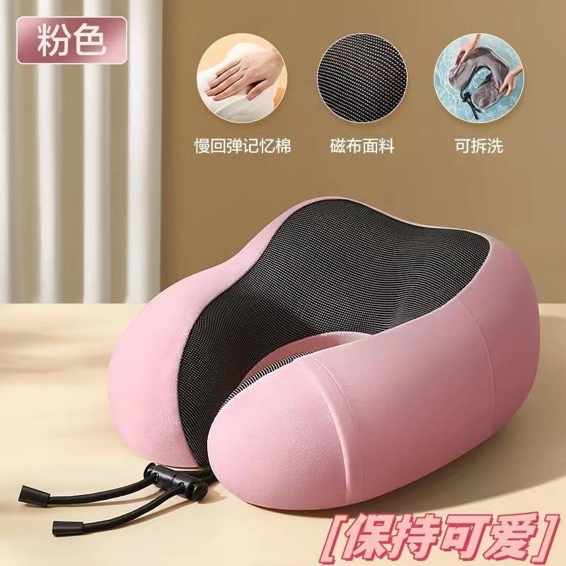 

Durable High-Quality 1pc U Travel Size Memory Cotton Pillow NeckMotor Cars and Aeroplanes NapMagnetic Fabric Ushaped