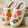 Cartoon Flower Winter Slippers, Warm Indoor House Slides
