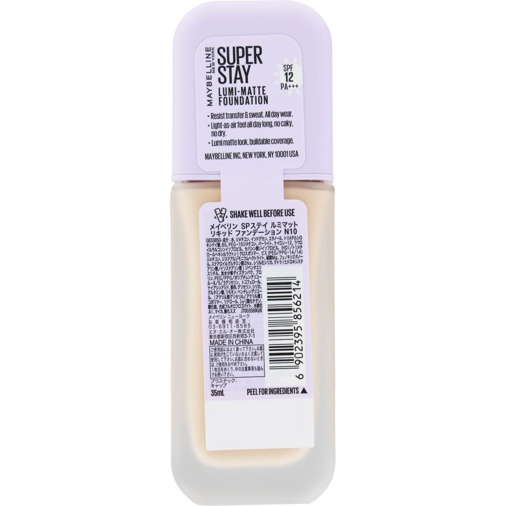 Maybelline SP Stay Mimat Flüssige Foundation N10  