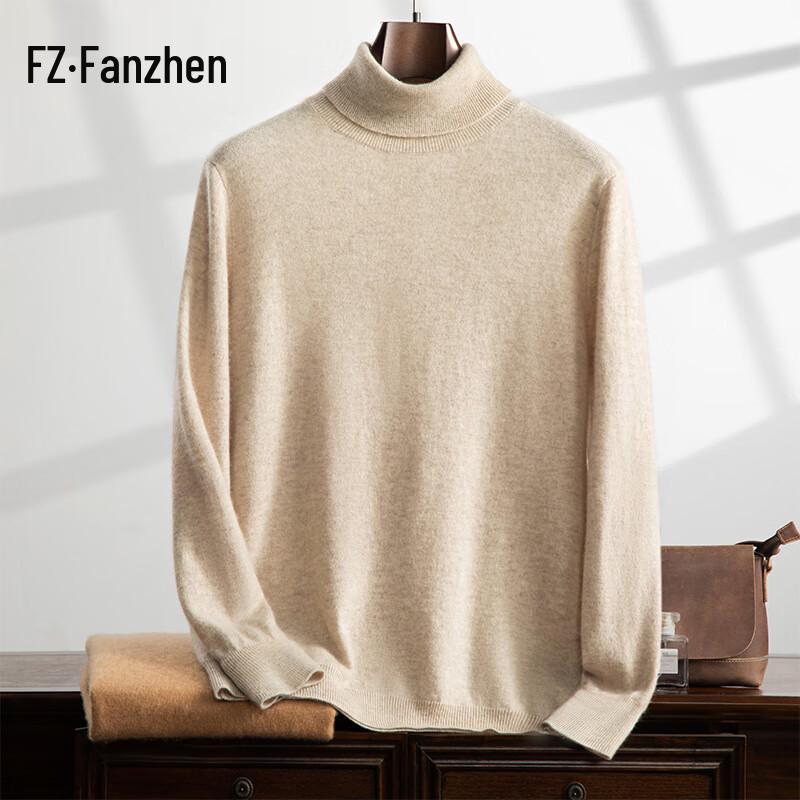 Men's High-Neck Cashmere Blend Sweater