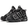 (GS) Nike Air More Uptempo 'Nero' 2016 Bambini 415082-002