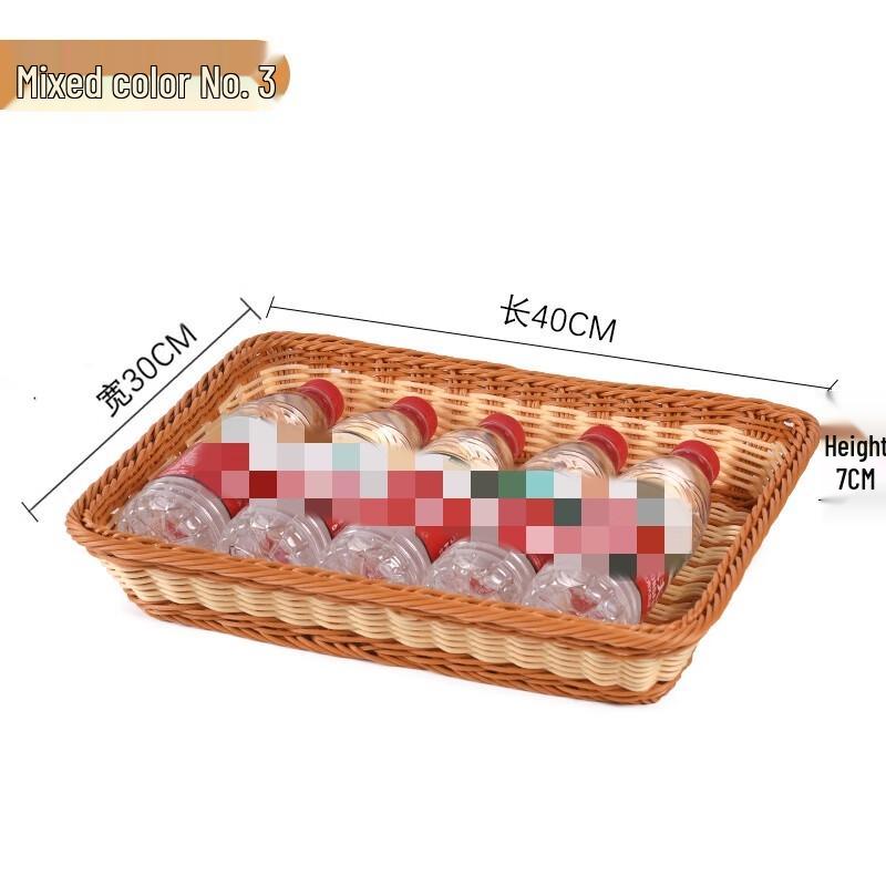 Handwoven Rattan Storage Baskets