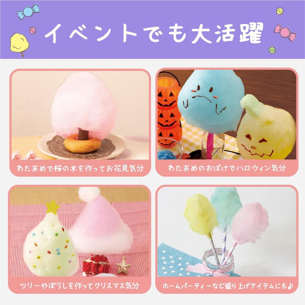 LITHON Cotton Candy A dedicated stick for making perfectly round cotton Easy for anyone to make from candy to cotton Folds up for compact Cute pink