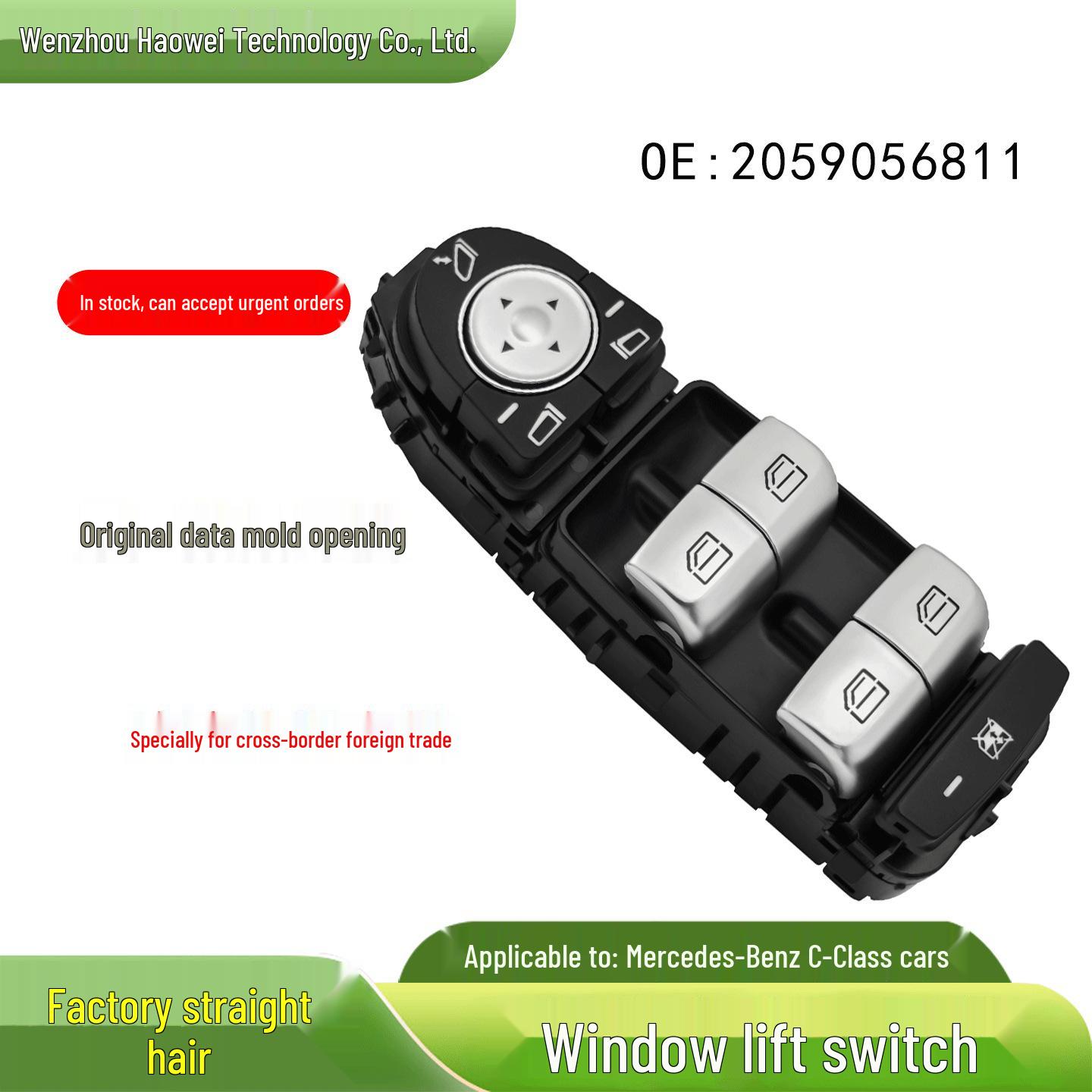 

Mercedes-Benz C-Class Electric Window Switch 2059056811 Electric