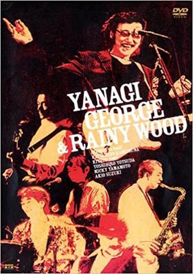 DVD NOT SET - DVD802 George Yanagi & Rainywood 24 ATMA802 Japan Movies & DVD Used