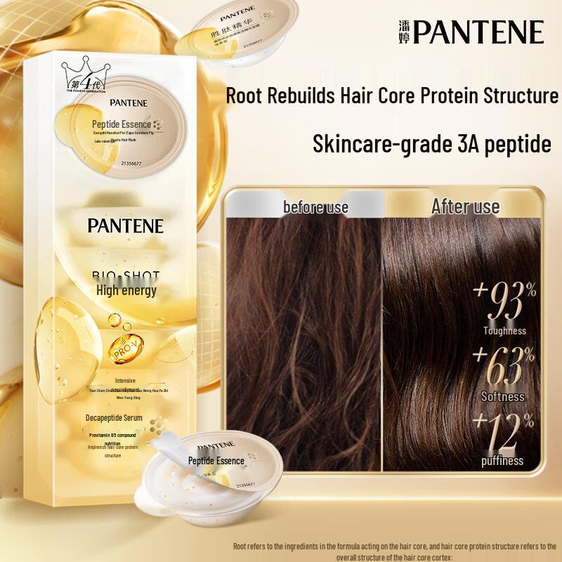 

Увлажняющая маска для волос Pantene Peptide Bubble Bomb