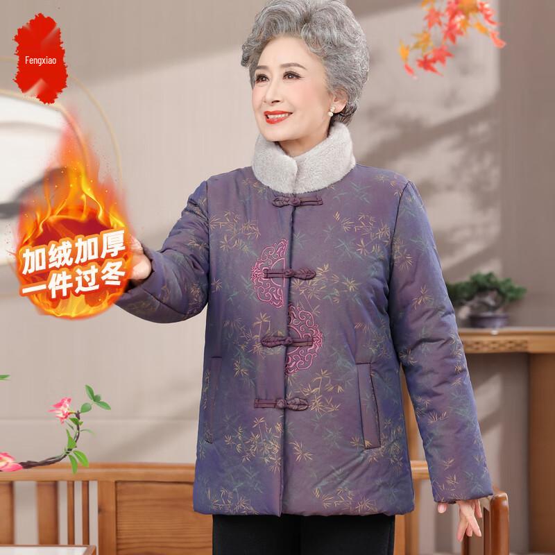 

Женское зимнее пальто с подкладкой для пожилых 3XL