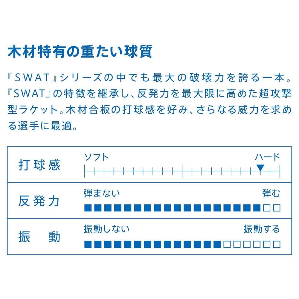VICTAS Table Tennis Racket SWAT POWER Attack Shakehand Flare 310014