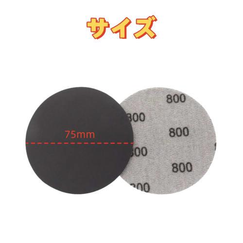 Set of 30 Round Waterproof Sandpapers (5 sheets each of #800, #1000, #1200, #1500, #2000, and #2500) with Velcro Closure for Polishing Metal, Painted,