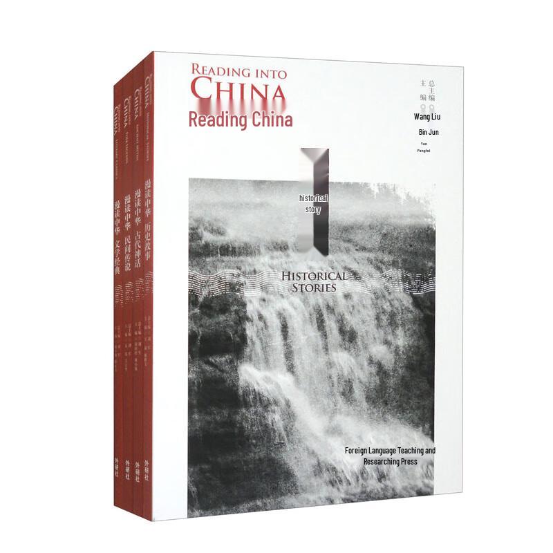 Bilingual Chinese Classic Stories 4-Book Set