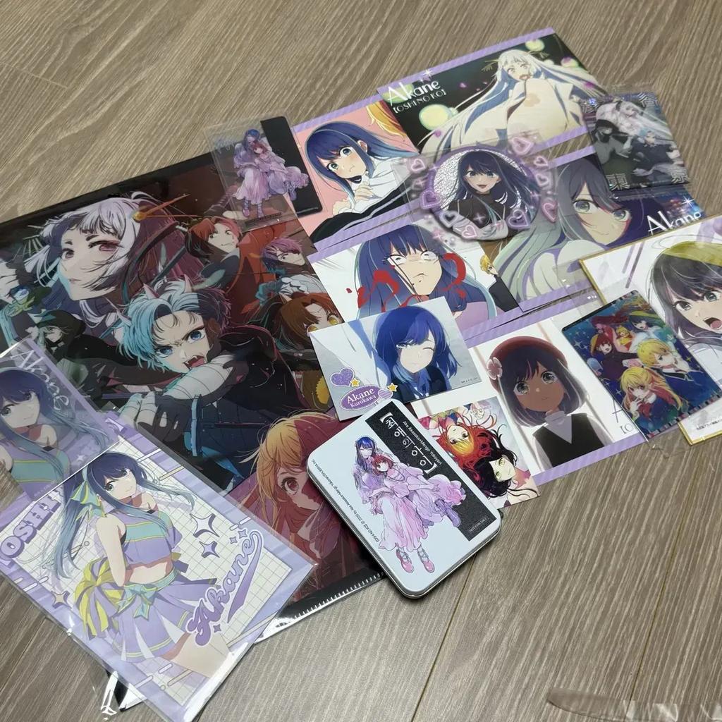 My Favorite Child, Akane, Bulk Sell
