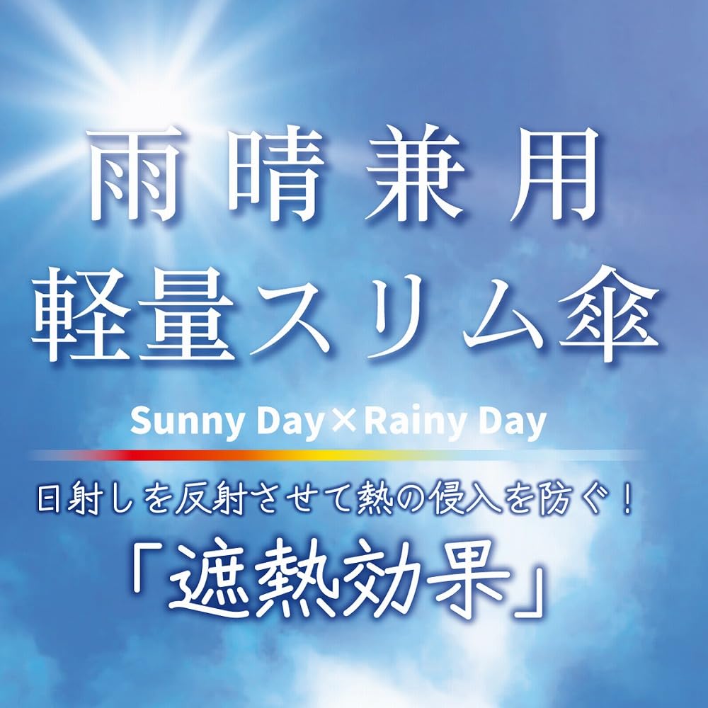 Leve longo adequado para dias ensolarados e chuvosos UPF UV Azul Claro H A U 6 varetas, duas cores, guarda-chuva, dias, 50+, 99% proteção, 10002948,