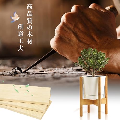 SmartMaster Bamboo Planter Stand, Adjustable Width from 20.5-30.5cm, Flower Pot Holder, Easy Assembly, Suitable for Indoor and Outdoor Use