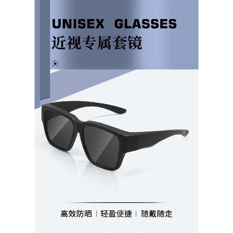 New large-frame prescription clip-on sunglasses for outdoor use, portable for both men and women, multi-purpose polarized driving sunglasses for