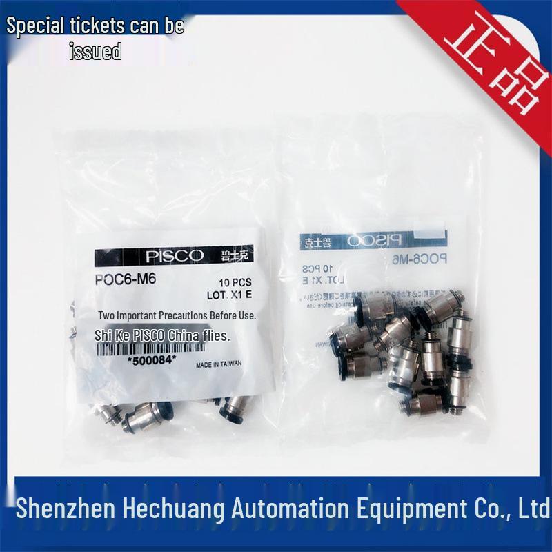 Available: PISCO Straight Connector Models POC6-01, POC6-02, POC6-M5, POC6-M6